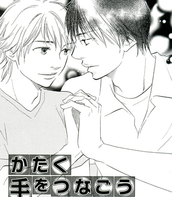 [YAMAMOTO Kotetsuko] Tsumaranai Otoko [Eng] – Gay Manga sex 108