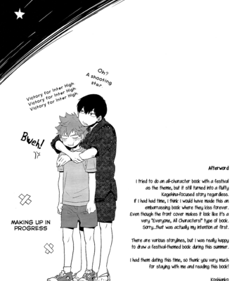 [Koshianko/ Tamagoya] Karasuno x Matsuri – Haikyuu!! dj [Eng] – Gay Manga sex 34