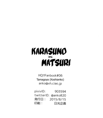 [Koshianko/ Tamagoya] Karasuno x Matsuri – Haikyuu!! dj [Eng] – Gay Manga sex 35