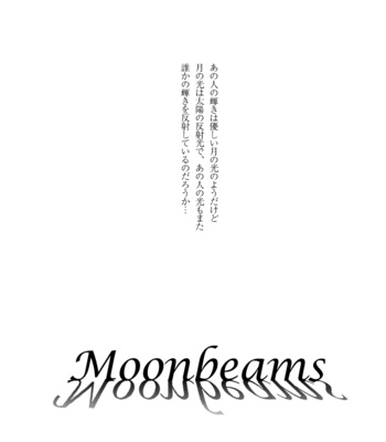 [Tokiwa-zone (Naseba Naru)] Moonbeams – Gintama dj [JP] – Gay Manga sex 3