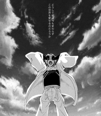 [Tokiwa-zone (Naseba Naru)] Moonbeams – Gintama dj [JP] – Gay Manga sex 5