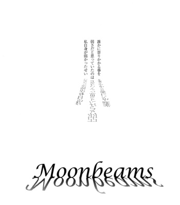 [Tokiwa-zone (Naseba Naru)] Moonbeams – Gintama dj [JP] – Gay Manga sex 37