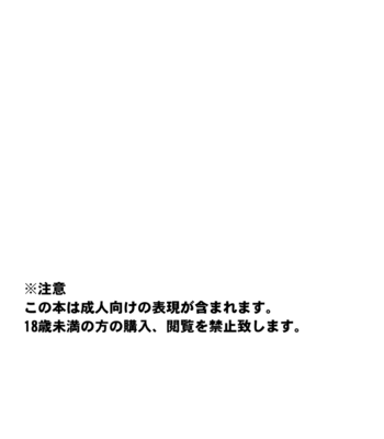 [Rantan (Kano Momo)] Enchiu – Gintama dj [JP] – Gay Manga sex 3