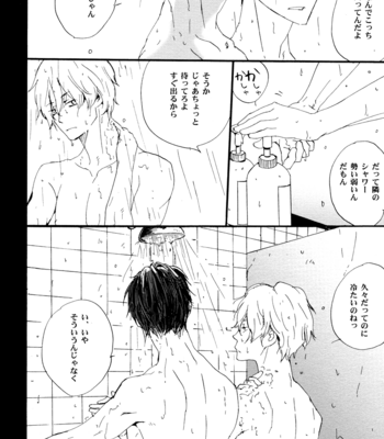[Rantan (Kano Momo)] Enchiu – Gintama dj [JP] – Gay Manga sex 20