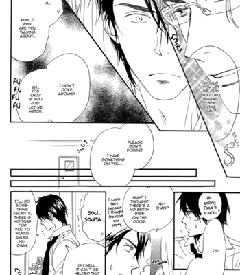 [TAKAKU Shouko] Ore wa Kawaii Otouto to [Eng] – Gay Manga sex 21