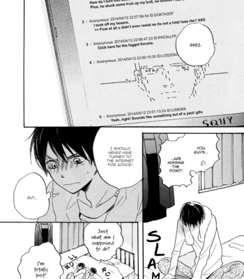 [KOJIMA Lalako] Iiwakenante Zenbu Uso [Eng] – Gay Manga sex 4