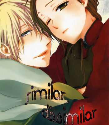 [kaji] Similar Dissimilar – Hetalia dj [Eng] – Gay Manga thumbnail 001