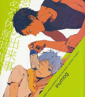 Gay Manga - [inumog] Aru Kyuukei Jikan no Dekigoto – Kuroko no Basuke dj [kr] – Gay Manga