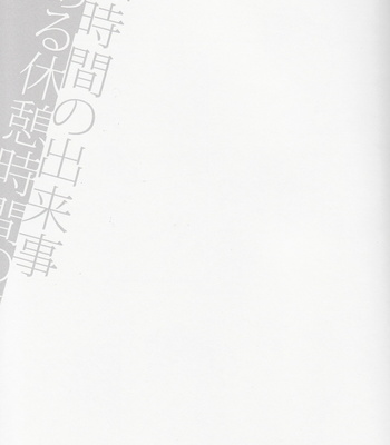 [inumog] Aru Kyuukei Jikan no Dekigoto – Kuroko no Basuke dj [kr] – Gay Manga sex 2