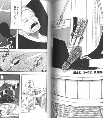 [Clone’s Gate] -title unknown- One Piece dj [JP] – Gay Manga sex 2