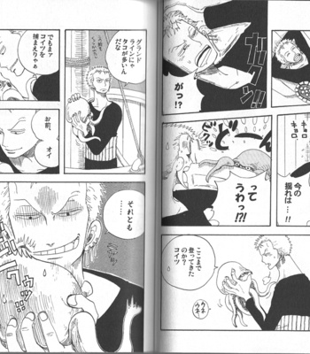[Clone’s Gate] -title unknown- One Piece dj [JP] – Gay Manga sex 3