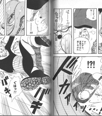 [Clone’s Gate] -title unknown- One Piece dj [JP] – Gay Manga sex 6
