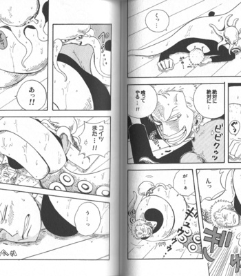 [Clone’s Gate] -title unknown- One Piece dj [JP] – Gay Manga sex 8