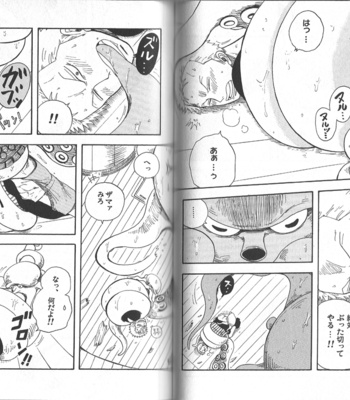 [Clone’s Gate] -title unknown- One Piece dj [JP] – Gay Manga sex 9