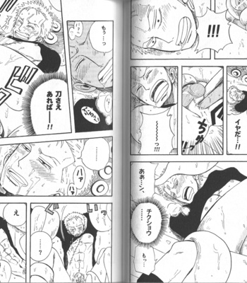 [Clone’s Gate] -title unknown- One Piece dj [JP] – Gay Manga sex 11