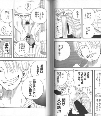 [Clone’s Gate] -title unknown- One Piece dj [JP] – Gay Manga sex 13