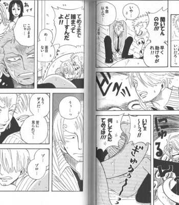 [Clone’s Gate] -title unknown- One Piece dj [JP] – Gay Manga sex 16