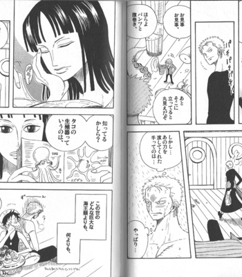 [Clone’s Gate] -title unknown- One Piece dj [JP] – Gay Manga sex 19
