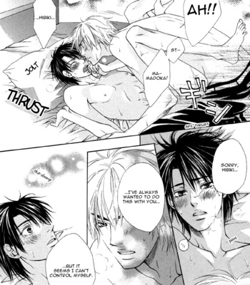 [SAKURAGA Mei] Zenbu Ore no Mono! [Eng] – Gay Manga sex 134
