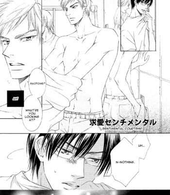 [SAKURAGA Mei] Zenbu Ore no Mono! [Eng] – Gay Manga sex 137