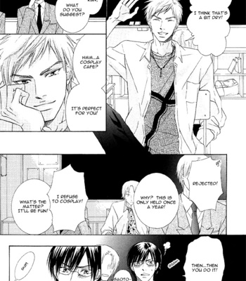 [SAKURAGA Mei] Zenbu Ore no Mono! [Eng] – Gay Manga sex 141
