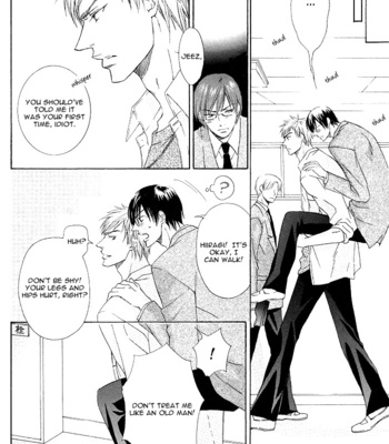 [SAKURAGA Mei] Zenbu Ore no Mono! [Eng] – Gay Manga sex 152