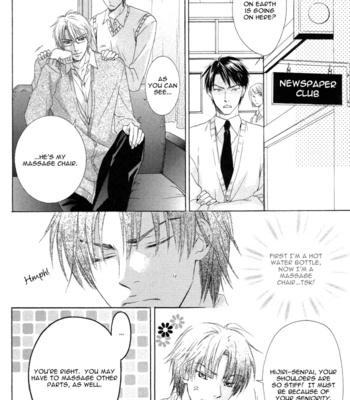 [SAKURAGA Mei] Zenbu Ore no Mono! [Eng] – Gay Manga sex 12