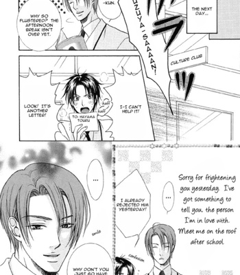 [SAKURAGA Mei] Zenbu Ore no Mono! [Eng] – Gay Manga sex 43