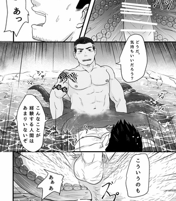 [NANASHI (Nil)] – OCTAGOD [JP] – Gay Manga sex 21