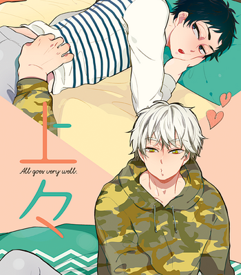 [giiza/ Sato] Joujou | The Best – Haikyuu!! dj [Eng] – Gay Manga thumbnail 001