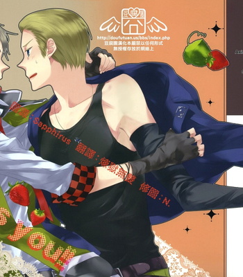 Gay Manga - [S.C_Junkie] I’ll kiss you!!  – Hetalia dj [Eng] – Gay Manga