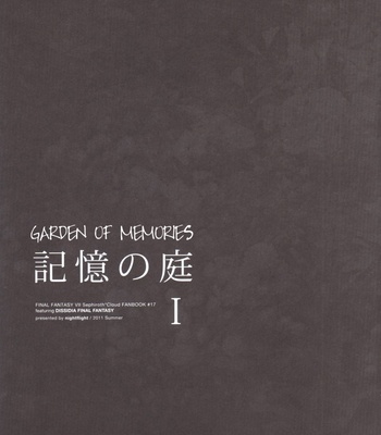 [Nightflight] Garden of Memories 1 – Dissidia Final Fantasy VII dj [Eng] – Gay Manga sex 3