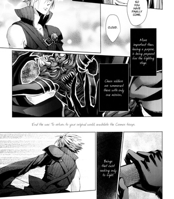 [Nightflight] Garden of Memories 1 – Dissidia Final Fantasy VII dj [Eng] – Gay Manga sex 11