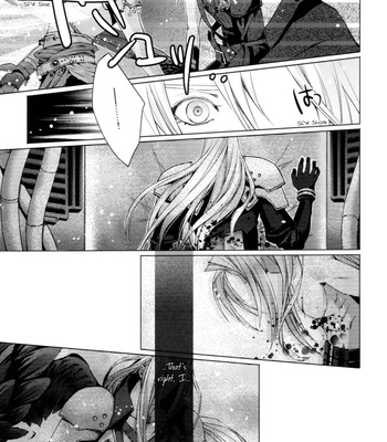 [Nightflight] Garden of Memories 1 – Dissidia Final Fantasy VII dj [Eng] – Gay Manga sex 25