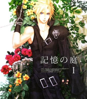 Gay Manga - [Nightflight] Garden of Memories 1 – Dissidia Final Fantasy VII dj [Eng] – Gay Manga