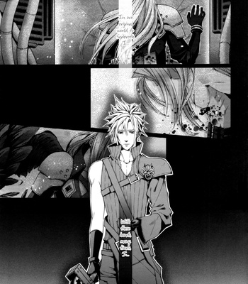[Nightflight] Garden of Memories 2 – Dissidia Final Fantasy VII dj [Eng] – Gay Manga sex 5