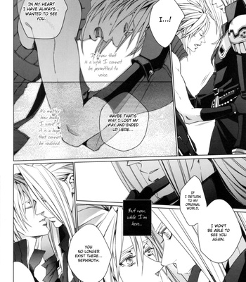 [Nightflight] Garden of Memories 2 – Dissidia Final Fantasy VII dj [Eng] – Gay Manga sex 24