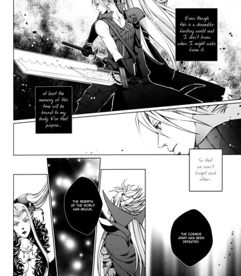 [Nightflight] Garden of Memories 2 – Dissidia Final Fantasy VII dj [Eng] – Gay Manga sex 26