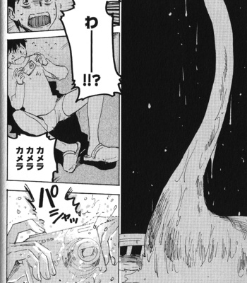 [Kimura Hidesato] Ore, Higaisha [JP] – Gay Manga sex 112