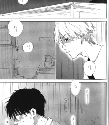 [Kimura Hidesato] Ore, Higaisha [JP] – Gay Manga sex 125