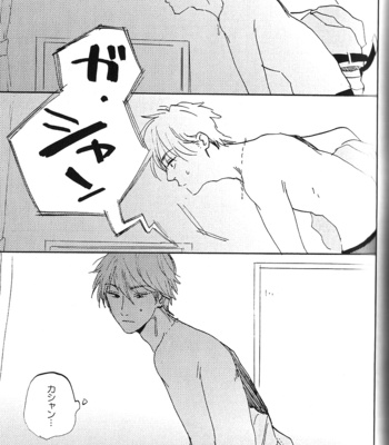 [Kimura Hidesato] Ore, Higaisha [JP] – Gay Manga sex 139