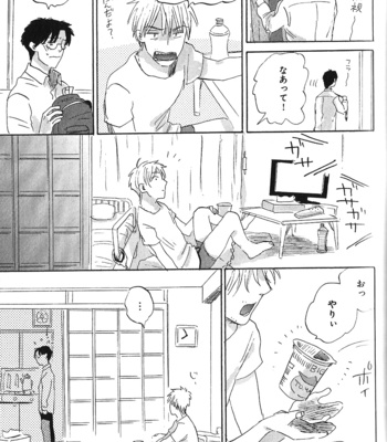 [Kimura Hidesato] Ore, Higaisha [JP] – Gay Manga sex 141