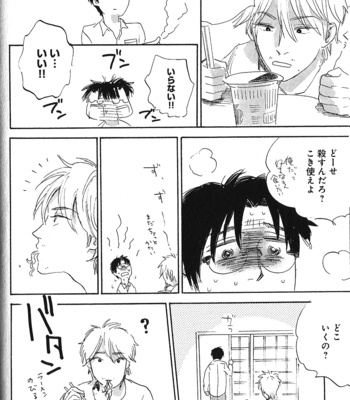 [Kimura Hidesato] Ore, Higaisha [JP] – Gay Manga sex 144