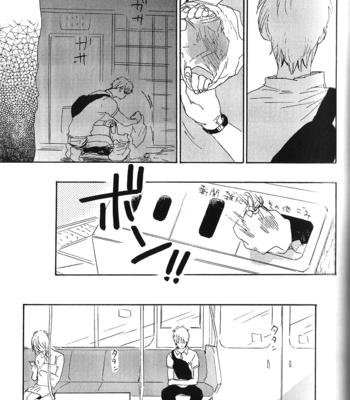 [Kimura Hidesato] Ore, Higaisha [JP] – Gay Manga sex 163