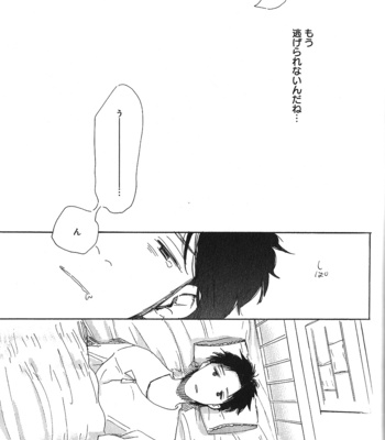[Kimura Hidesato] Ore, Higaisha [JP] – Gay Manga sex 167