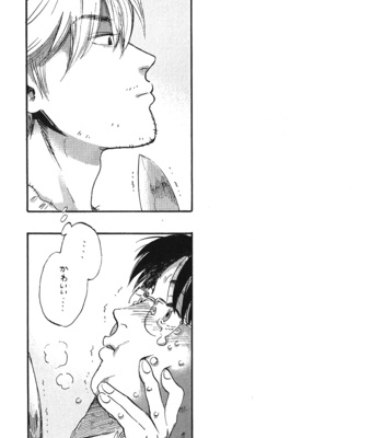 [Kimura Hidesato] Ore, Higaisha [JP] – Gay Manga sex 171