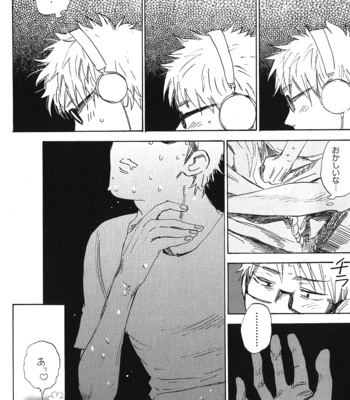[Kimura Hidesato] Ore, Higaisha [JP] – Gay Manga sex 24