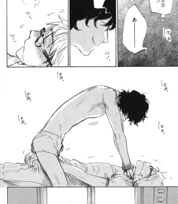 [Kimura Hidesato] Ore, Higaisha [JP] – Gay Manga sex 32