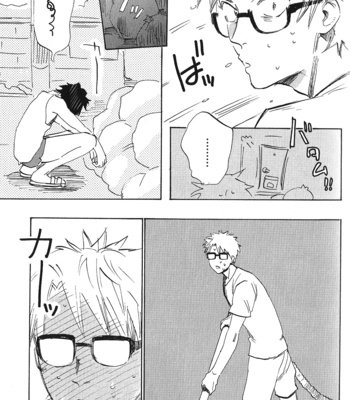 [Kimura Hidesato] Ore, Higaisha [JP] – Gay Manga sex 39