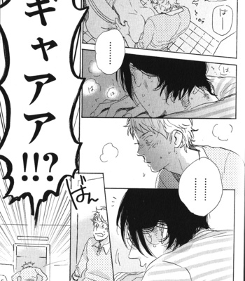 [Kimura Hidesato] Ore, Higaisha [JP] – Gay Manga sex 55